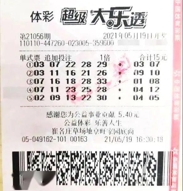 49图库免费资料大全，澳门彩民的智慧选择49图库资料大全澳门2023年最新版特色