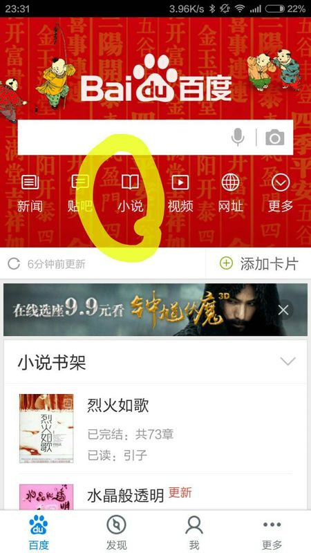 49图库，免费资料大全下载的便捷之选49图库资料百度