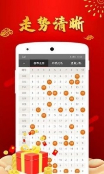 49图库与澳彩，数字背后的娱乐世界49图库澳彩图库手机版软件亮点