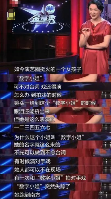 2046年新奥门天天开彩，数字时代的公益与娱乐的完美融合2024年新奥门天天开彩好资料旺角彩