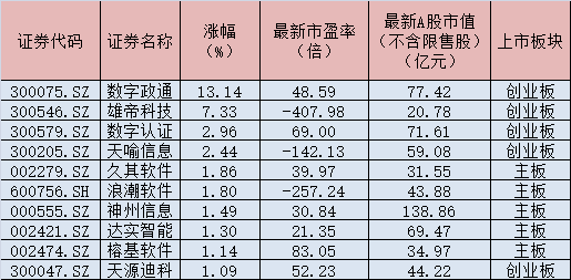 管家婆，正版图片大全的守护者管家婆正版图片大全期期准