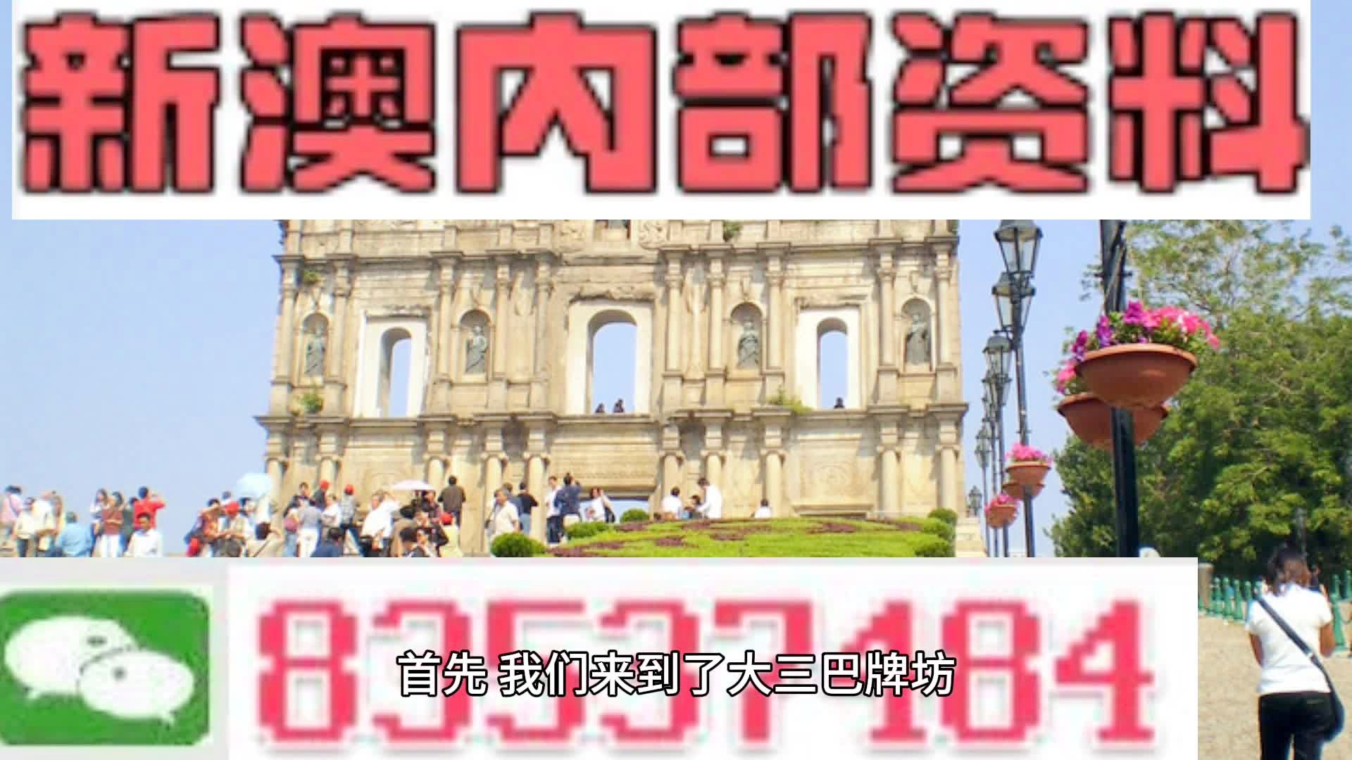 2046新澳正版免费资料，解锁知识海洋的全新钥匙澳门新彩