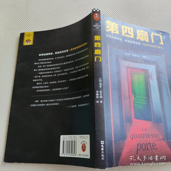 引言，澳洲之门—揭开神秘面纱的一角？2o24奥门正版精准资料老婆管家一句话