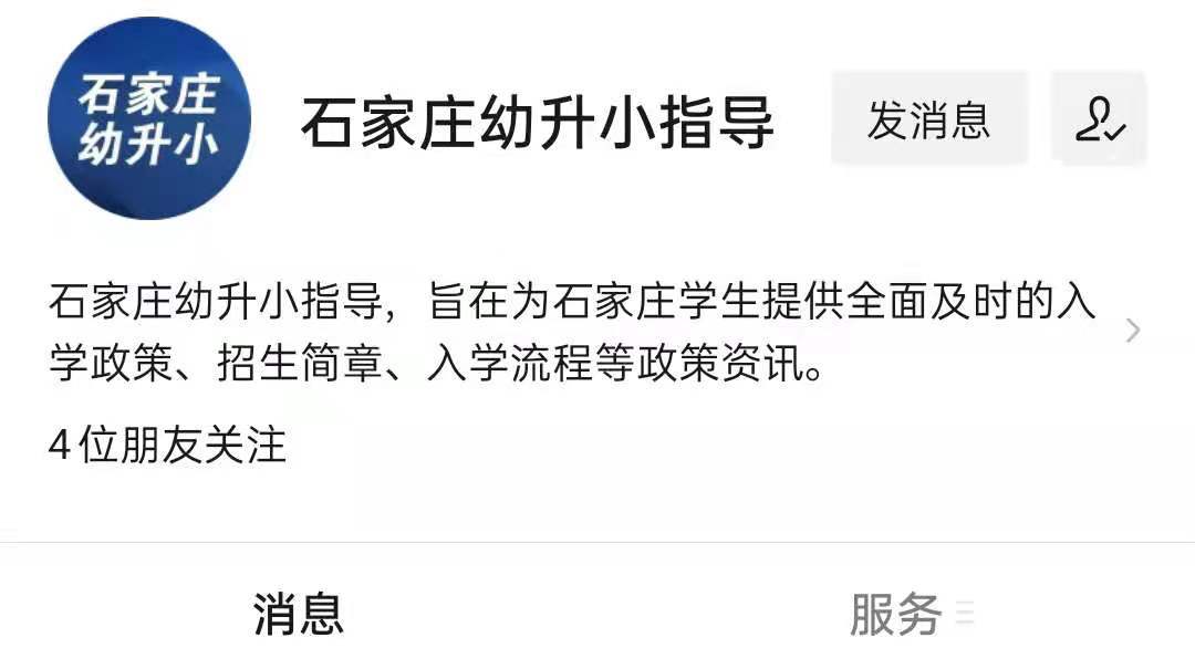 2021年澳门资料大全正版资料354