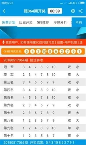 49图库澳门资料大全，免费下载的利与弊49图库澳门资料大全免费下载!