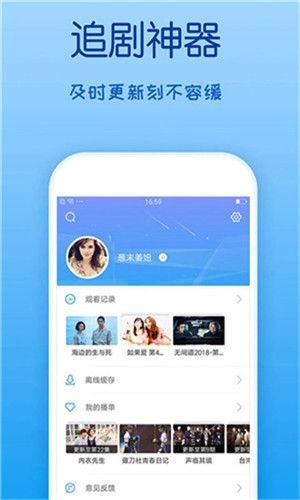 幸福宝网站进入幸福宝app