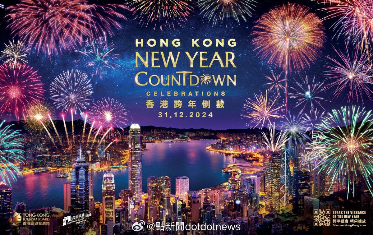 2046年香港正版挂牌，重塑版权保护与文化创意的里程碑2024香港正版挂牌今日彩栗