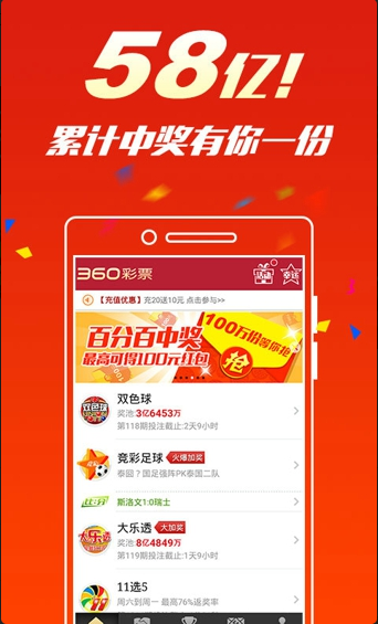 澳门图库49码开奖结果，理性看待彩票，享受生活乐趣澳门图库49码开奖结果查询