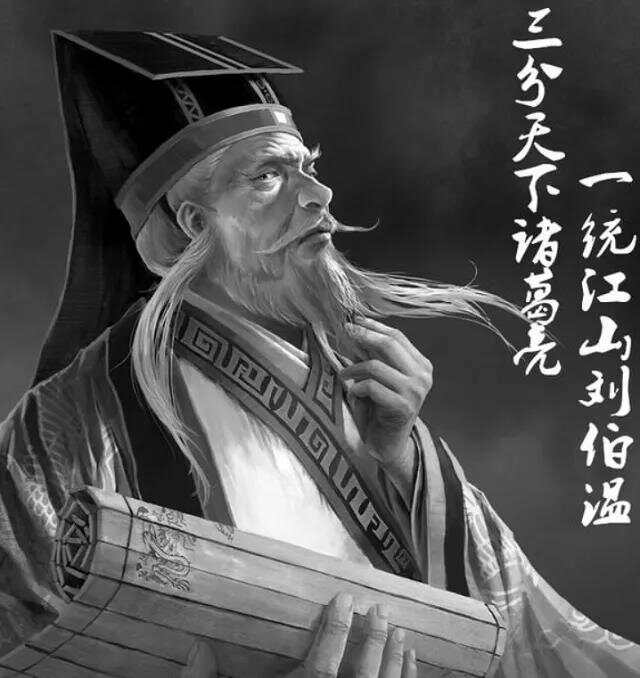 揭秘刘伯温，历史与现代预测的奇妙交汇—精选一肖大公开刘伯温精选一肖大公开13期