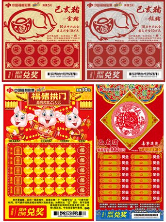 澳门六开彩与香港彩票，2019年后的新趋势