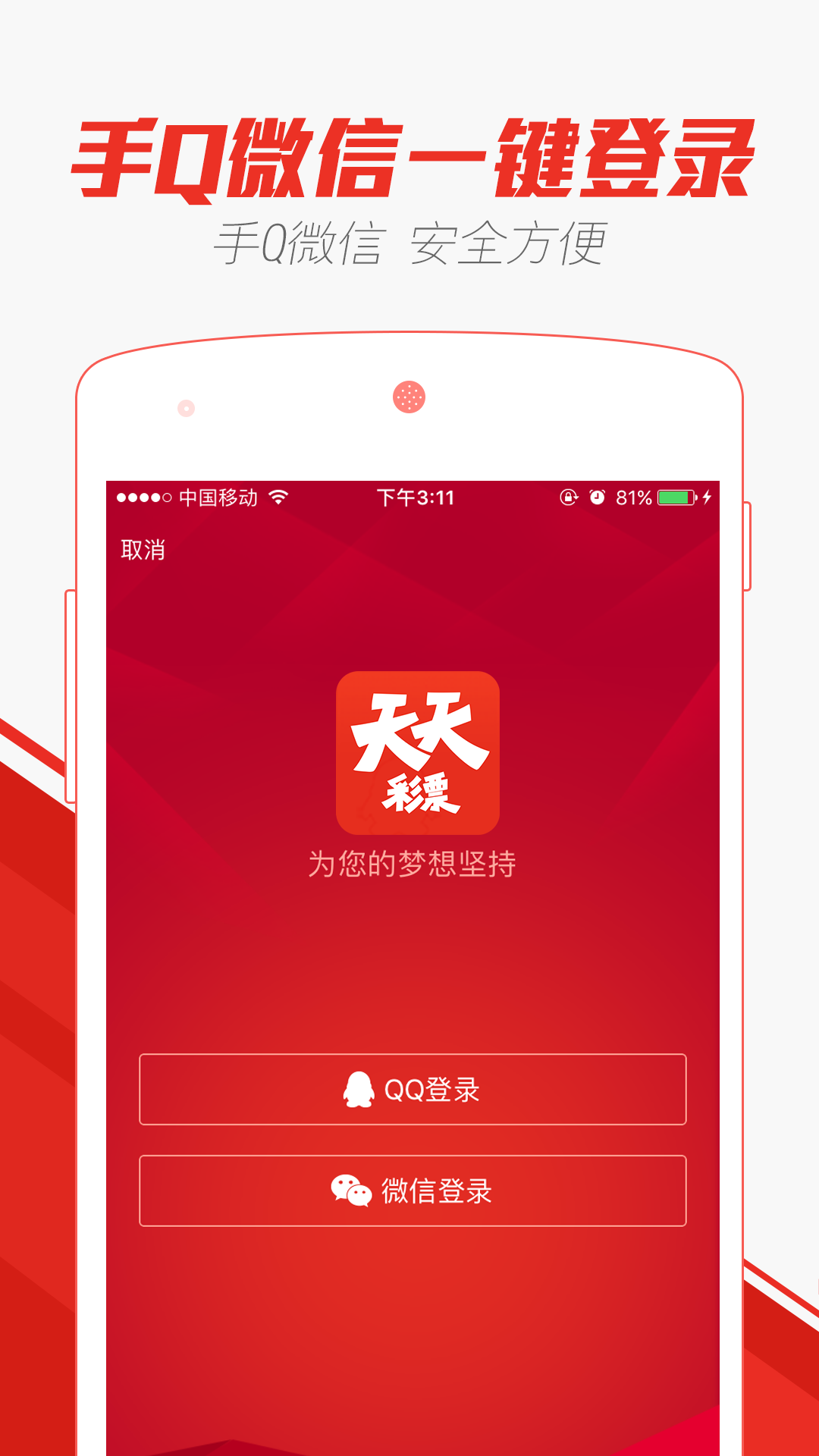 探秘华彩网大红门，传统与现代的完美融合华彩彩票网真品大红门3d预测