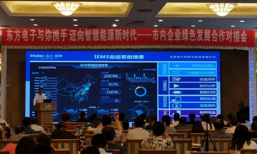 澳门管家婆一句话，新时代的智慧与机遇新澳门管家婆一句话东方新