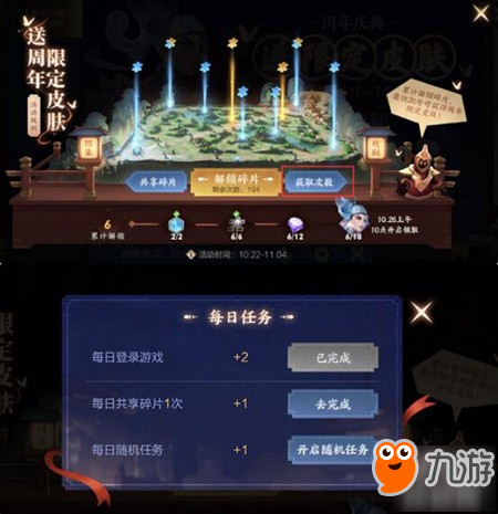 探索二四六108精选资料图库，解锁创意与灵感的宝藏二四六118精选资料图片玄机