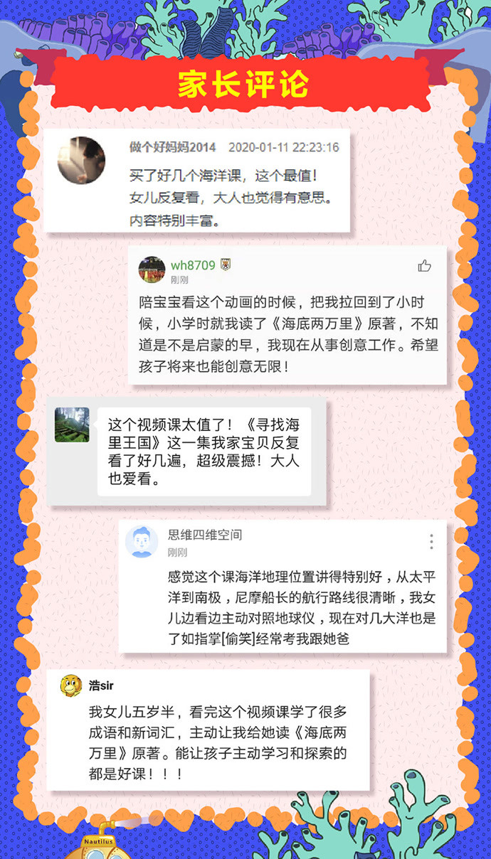 探索知识的海洋，正版资料全年大全的无限价值正版资料全年资料大全1688