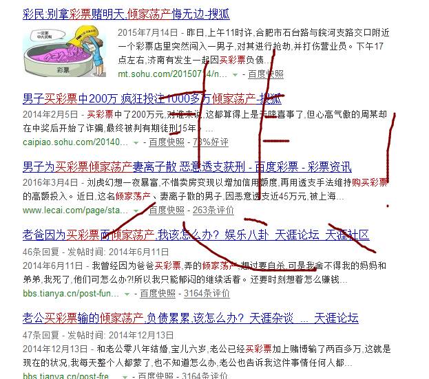 香港今晚开什么码结果的理性思考，彩票与人生决策中的概率论应用及启示香港今晚开什么码结果12.5日开奖