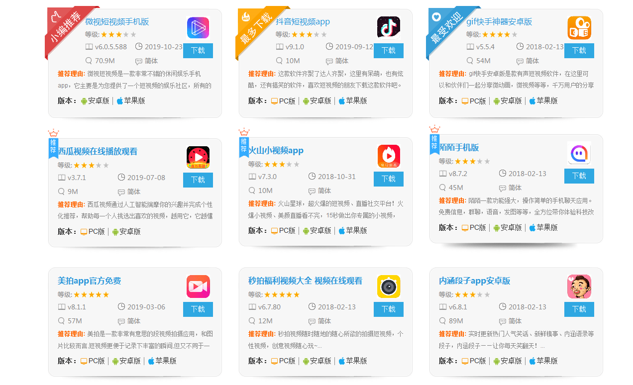 49图库资料网站，数字时代的资源宝藏与信息获取新途径49图库资料网站的应用