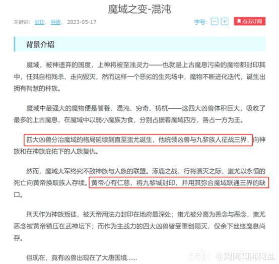 澳门资料大全 第6页