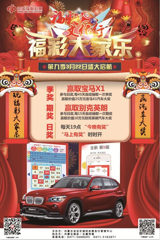 一肖中特，今晚揭晓的幸运之谜一肖中特期期准全网