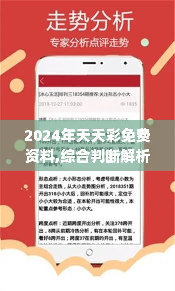 2048天天开好彩，解锁正版游戏的乐趣与策略二四天天正版好彩免费开奖记录