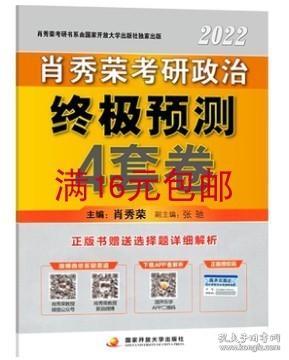 澳门三肖精准预测，揭秘王中王的神秘面纱澳门三肖三码精准100%王中王314期