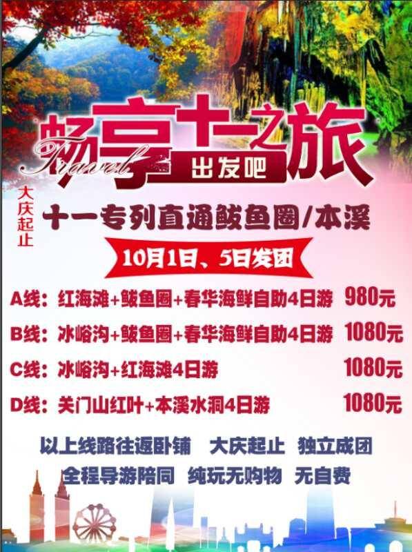 2046年澳门天天开好彩，探索未来彩票业的创新与机遇2024澳门天天彩期期精准