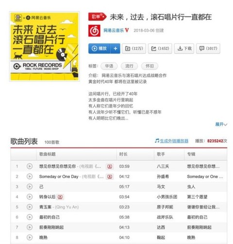 探索49码资料图库，解锁数字时代的秘密档案49码资料图库走势图