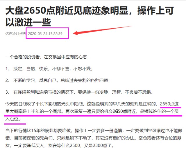 精准预测，特马资料为何如此准确？特马资料最准2024开奖前一天0期