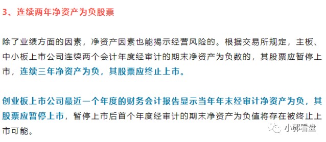 揭秘493278.CC,澳门资料大全的真相与风险警示(含虚构内容)