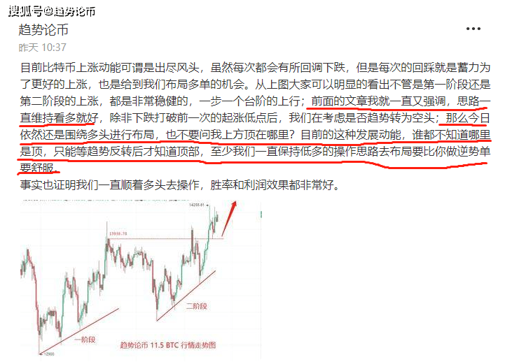 澳门新开奖历史记录，透视变化与趋势新澳门开奖历史记录走势图表香港