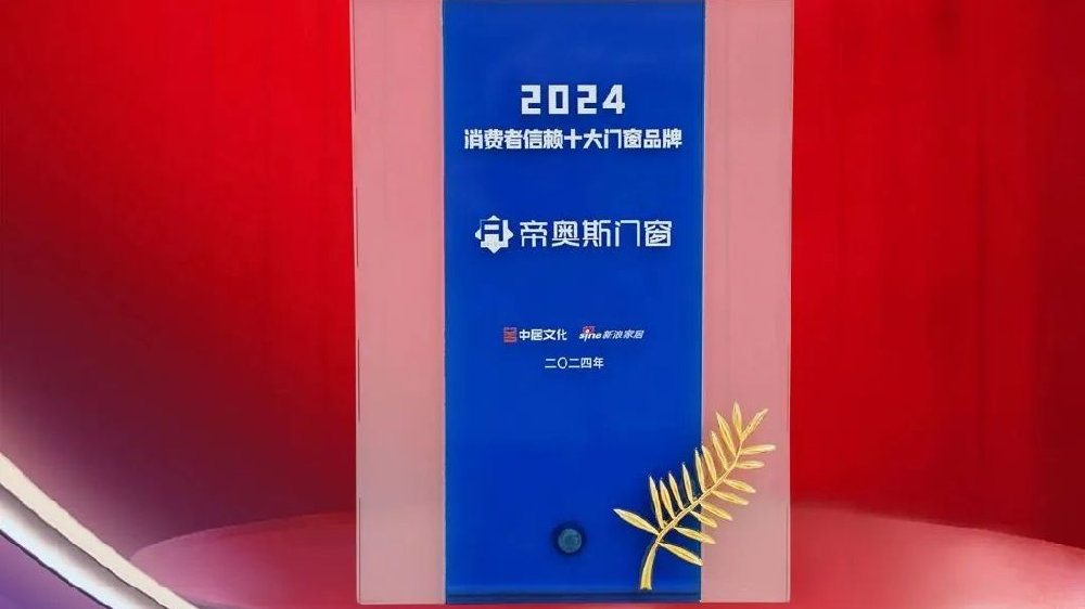 2049，新奥门—未来免费资料的前沿探索新奥最精准免费大全