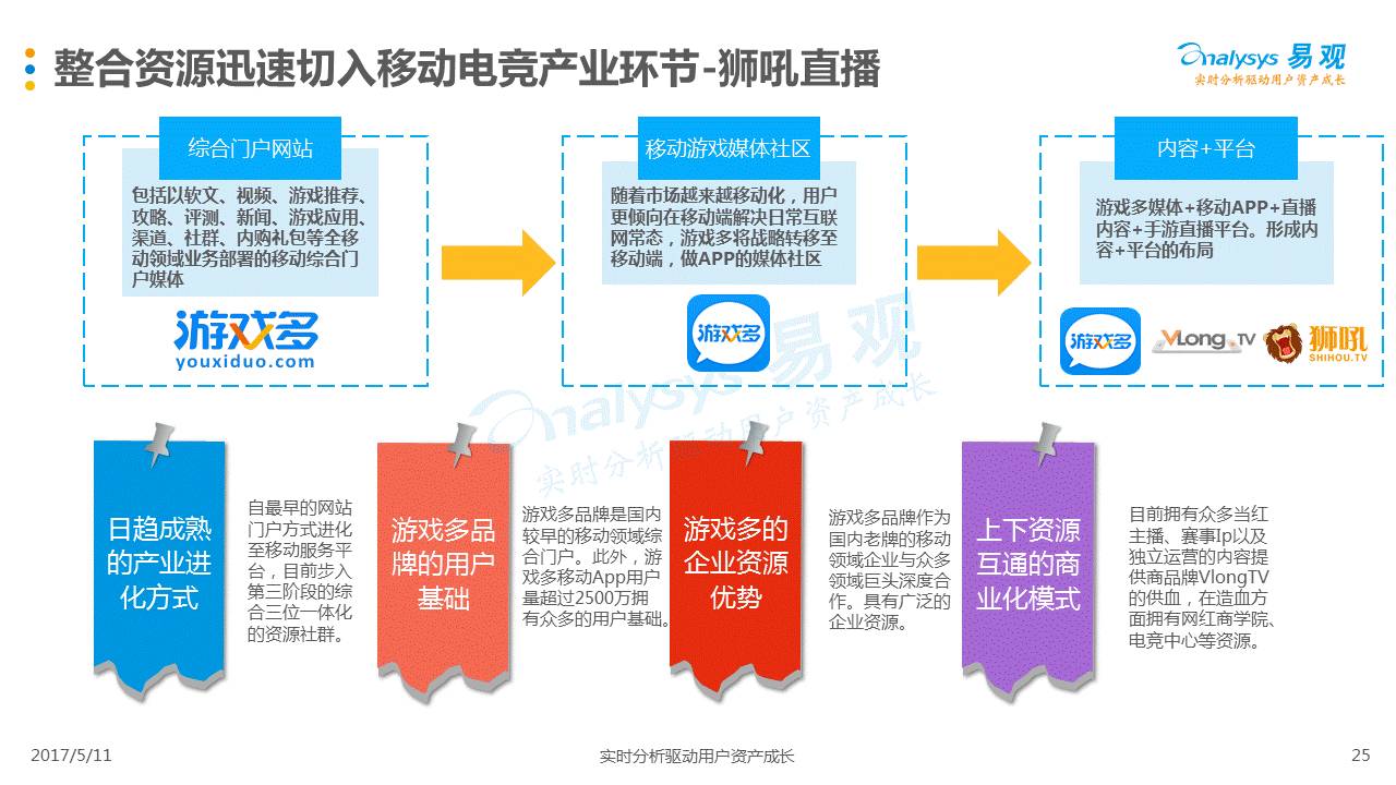 澳门精准一码发财，理性与机遇的平衡术澳门精准一码发财使用方法