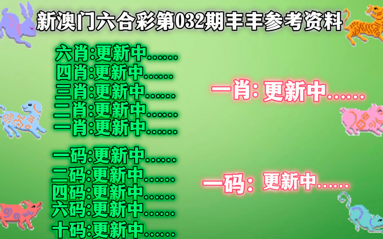 _lt;gt;amp;澳门最难一肖一码一码56期