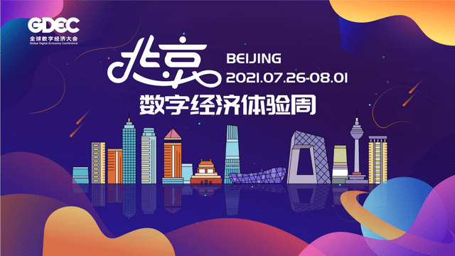 澳门今晚开奖揭秘，一场数字与幸运的盛宴新澳门今晚开奖结果开奖记录澳门开奖记录查询