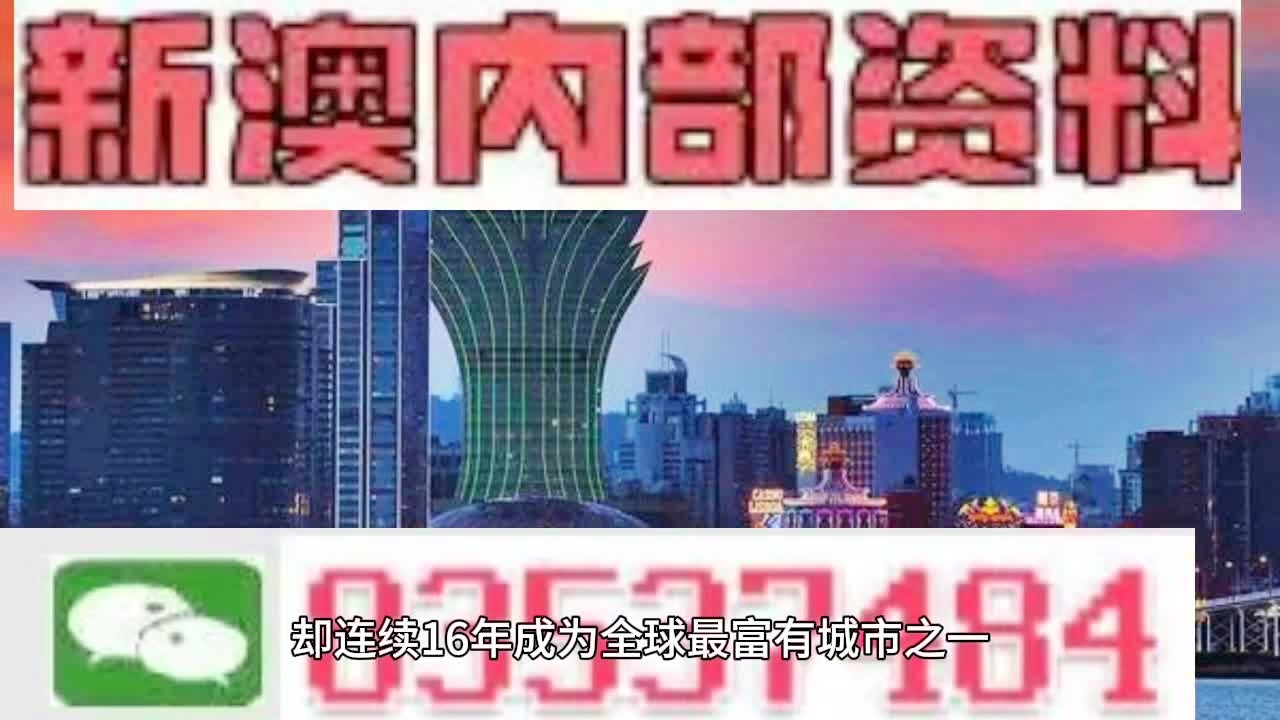 揭秘新澳2048，今晚开奖的数字游戏与理性投注之道新澳2024今晚开奖资料客家娘