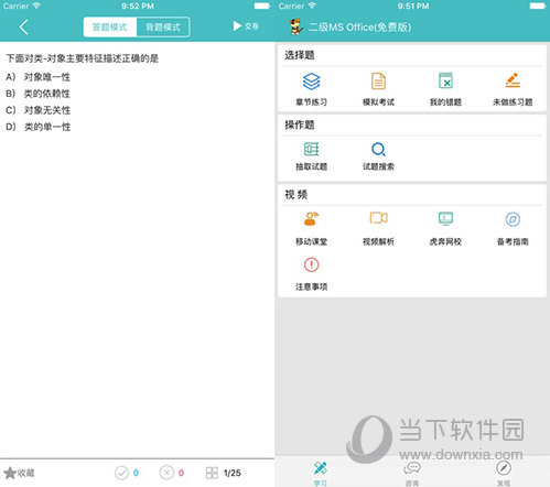 澳门今晚精准一码开奖结果