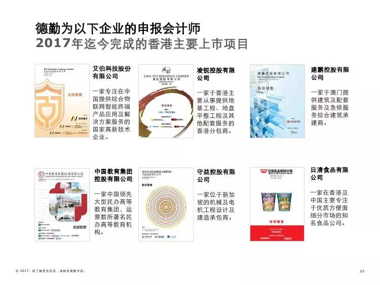 2041年香港马内部免费资料，揭秘赛马的智慧与策略香港马资料大全2019