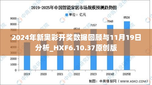 探索未来，新奥六开彩资料2046的数字世界与智慧生活新奥六开彩资料2024年