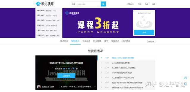 49图库资料网站，数字时代的资源宝藏49图库资料网站官网下载
