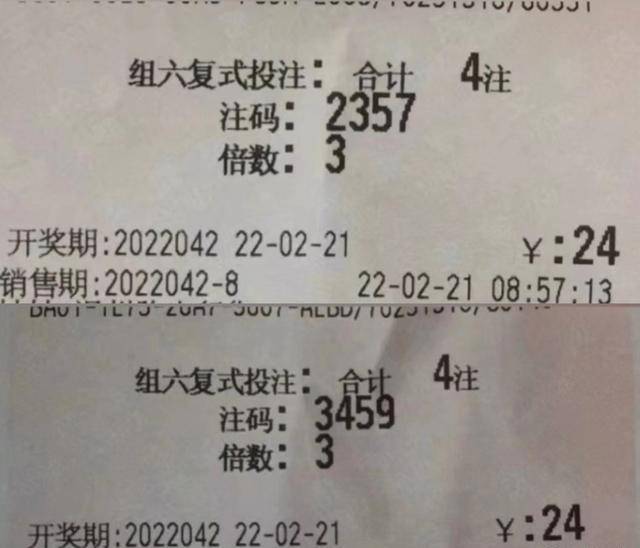 中特一肖与精准预测，理性看待彩票的偶然性—以科学态度面对生活的不确定性中特一肖一码100%准确