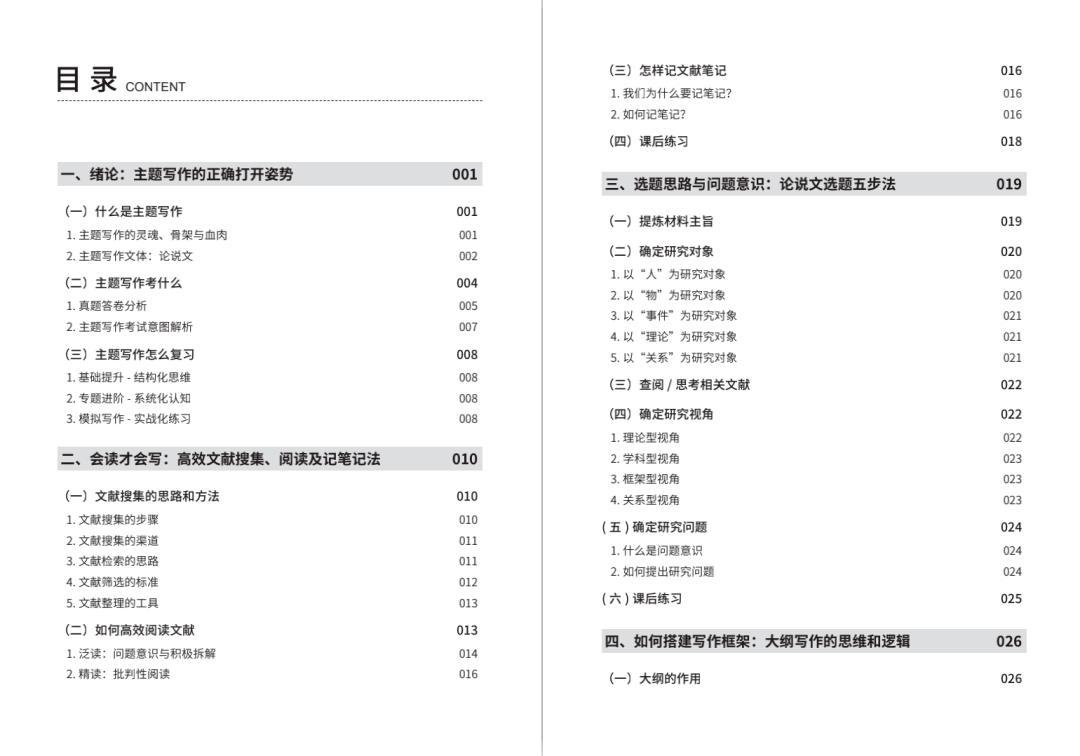 免费下载204年新澳资料大全正版资料的全面指南澳门新彩