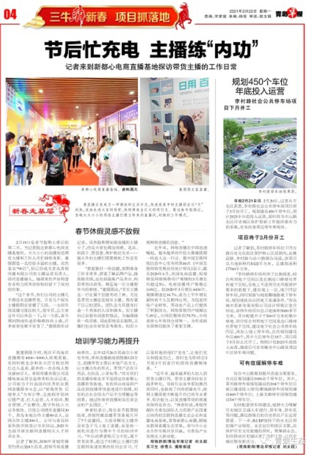 联合早报中文网首页，多元视角下的新闻盛宴联合早报中文网首页官网下载