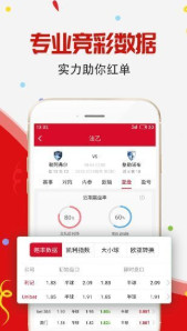 彩吧首页，数字与梦想的交汇处彩吧首页开奖结果