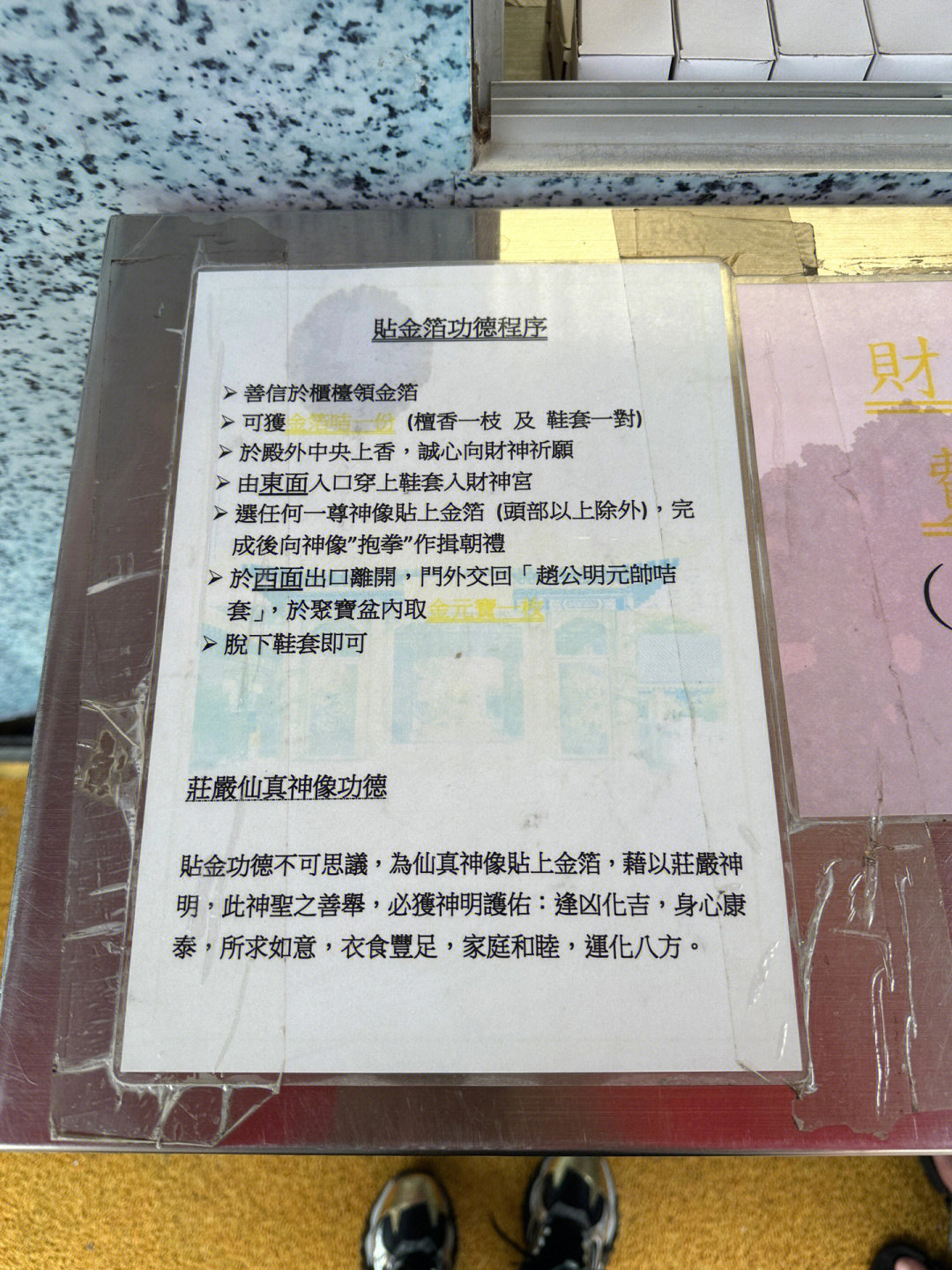 引言（约150字）黄大仙精选资料一肖一码中持