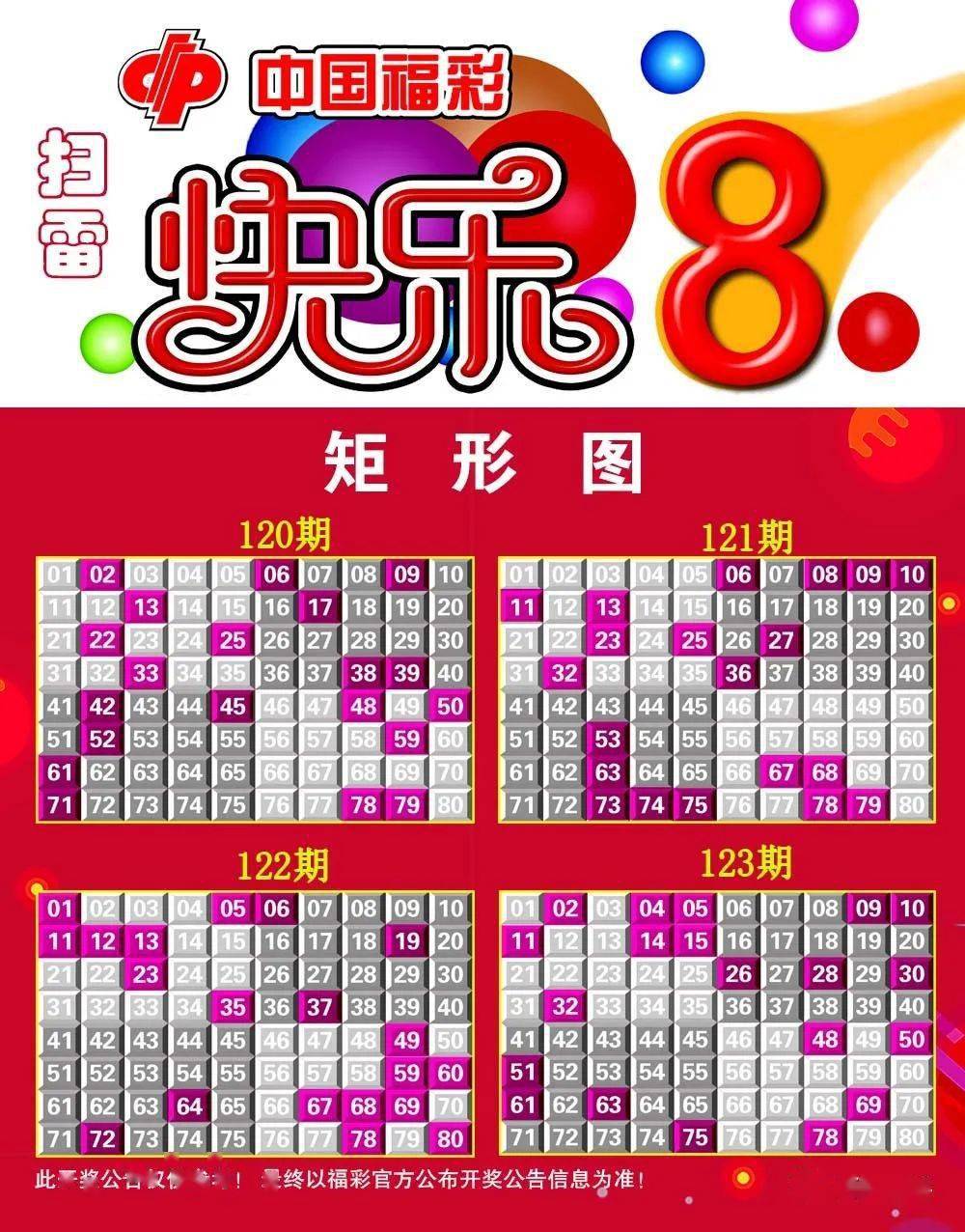 彩吧论谈，探索数字彩票的奥秘与乐趣彩吧论坛首页