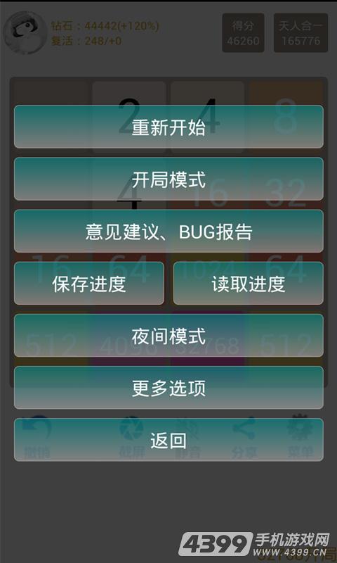 365天开好彩