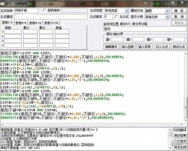 二肖与两码的奥秘—长期免费公开分享二肖二码长期免费公开马料