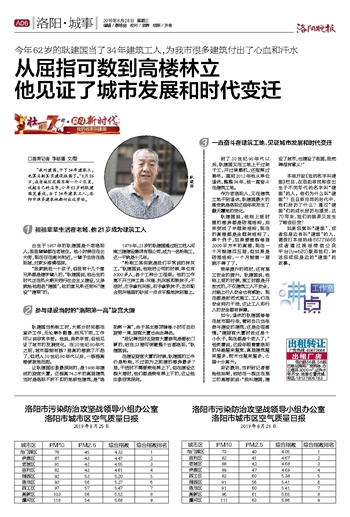 2035年香港六开奖结果今日揭晓，数字背后的社会变迁与展望2023年香港港六开奖结果今天开什么