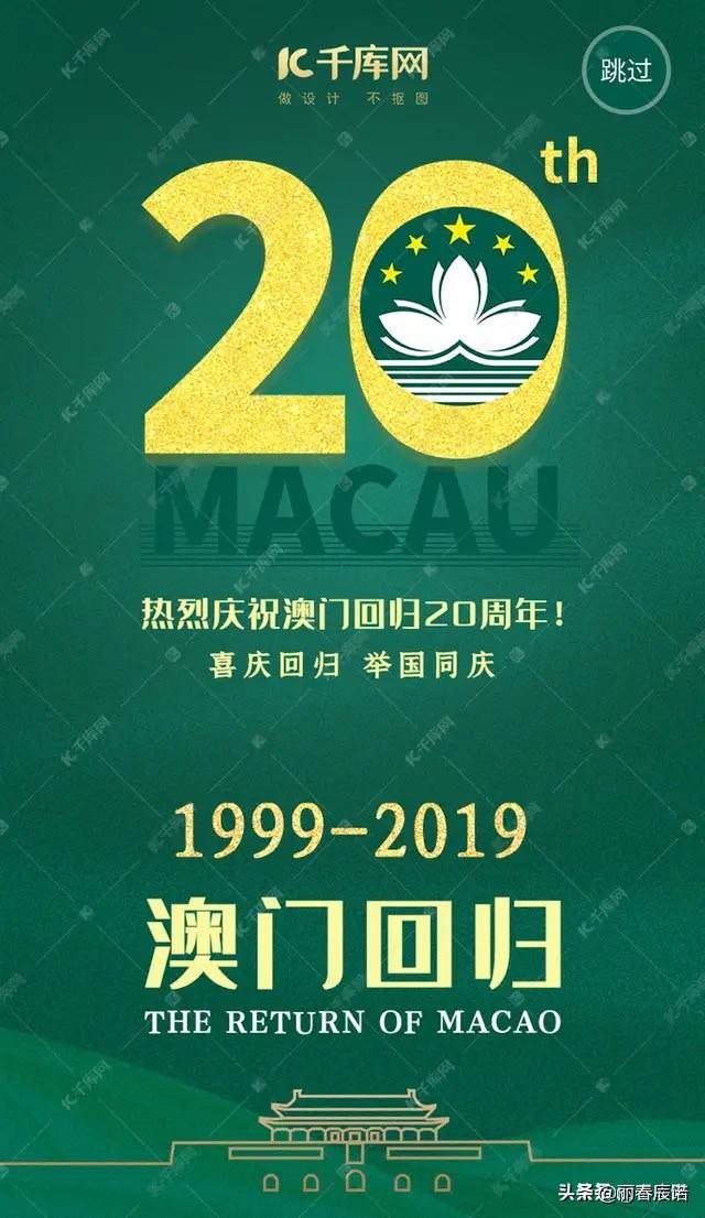 免费下载2048年新澳资料大全，正版资源的智慧之选2020年澳门新版资料