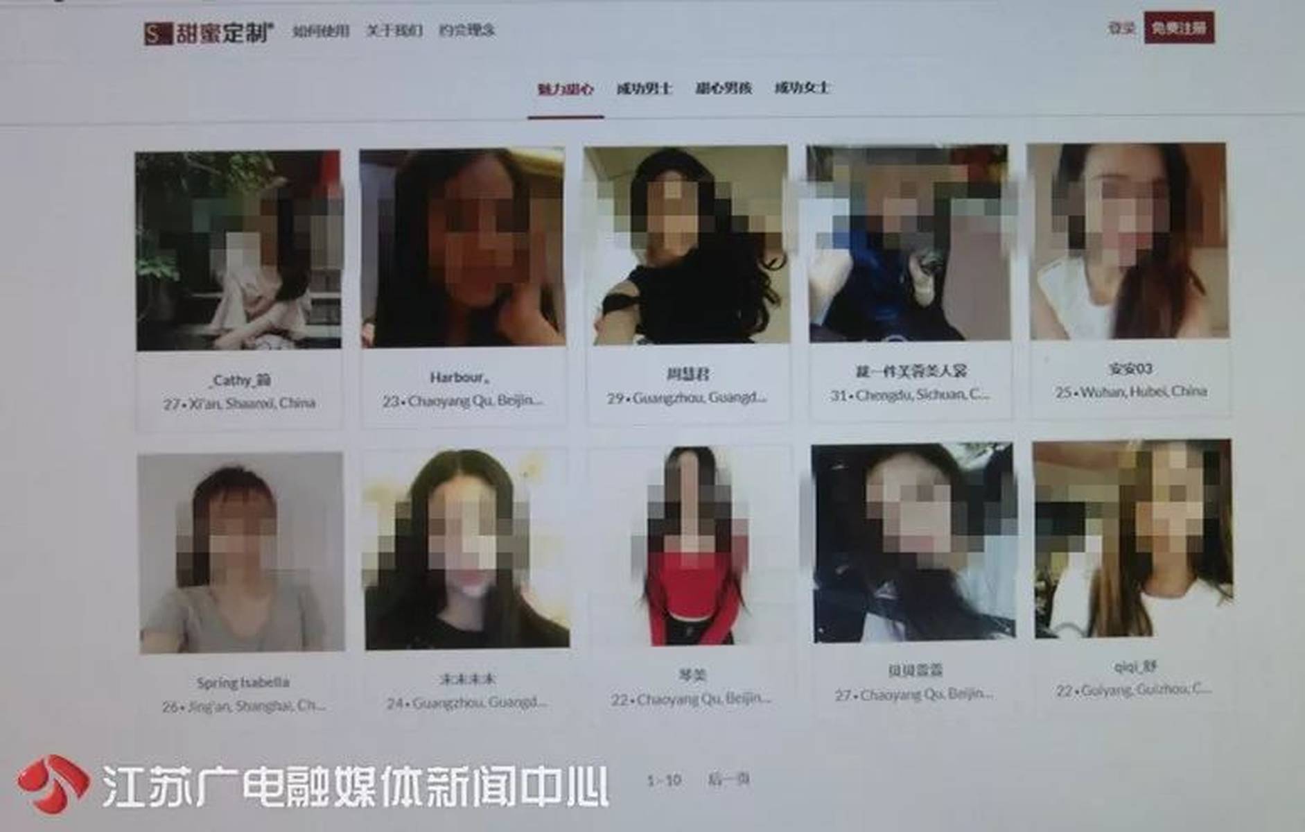 49图库与澳彩，数字背后的真相49图库澳彩图库手机版软件评价