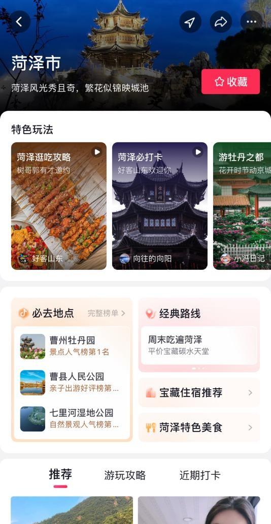 揭秘管家婆一肖的真相，理性看待彩票与中奖技巧一肖一码100-准资料